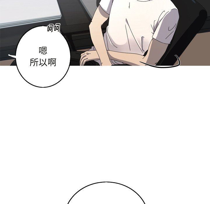 [韩国漫画] 难忘的她 爱情,巨乳大奶#[92P]-56