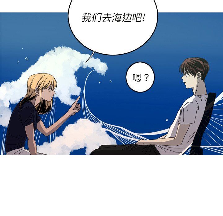 [韩国漫画] 难忘的她 爱情,巨乳大奶#[92P]-57