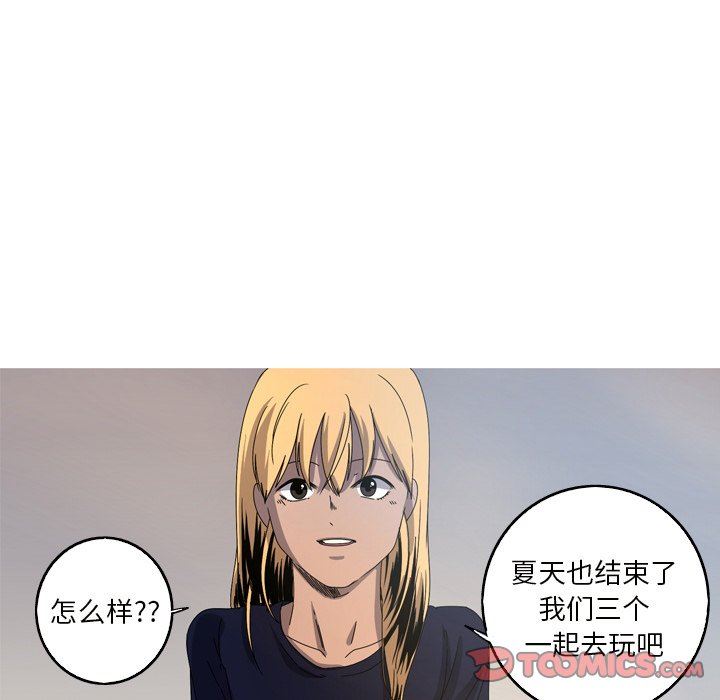 [韩国漫画] 难忘的她 爱情,巨乳大奶#[92P]-58