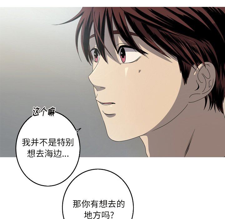 [韩国漫画] 难忘的她 爱情,巨乳大奶#[92P]-60