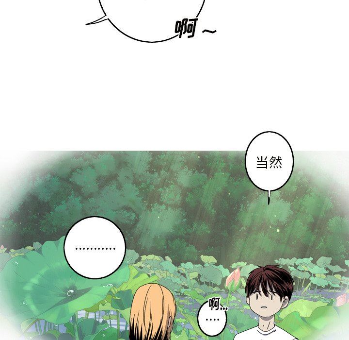 [韩国漫画] 难忘的她 爱情,巨乳大奶#[92P]-61