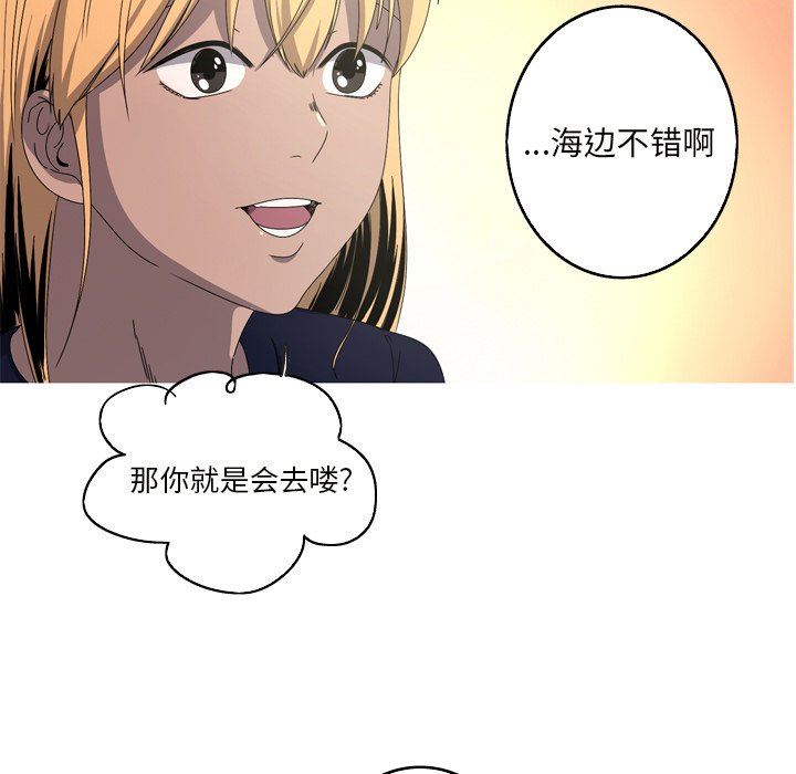 [韩国漫画] 难忘的她 爱情,巨乳大奶#[92P]-63