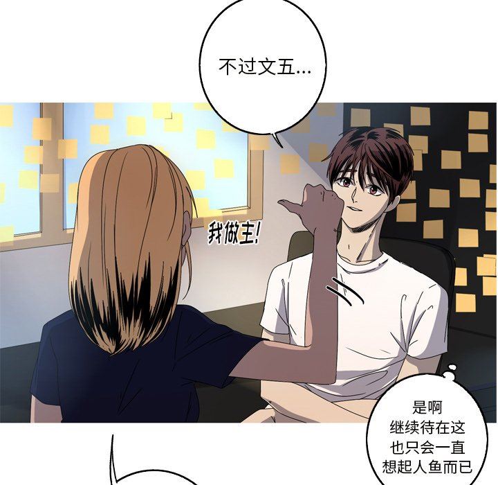 [韩国漫画] 难忘的她 爱情,巨乳大奶#[92P]-64