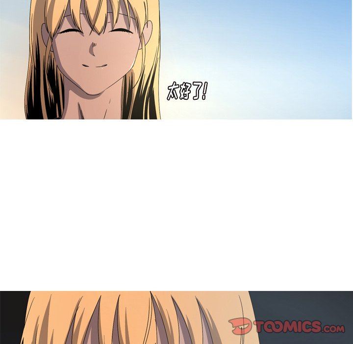 [韩国漫画] 难忘的她 爱情,巨乳大奶#[92P]-66