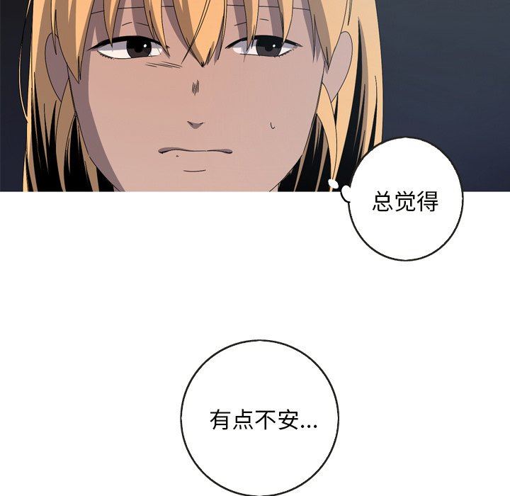 [韩国漫画] 难忘的她 爱情,巨乳大奶#[92P]-67