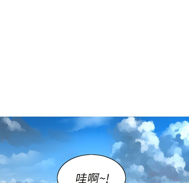 [韩国漫画] 难忘的她 爱情,巨乳大奶#[92P]-69