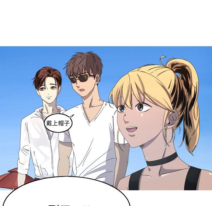 [韩国漫画] 难忘的她 爱情,巨乳大奶#[92P]-71