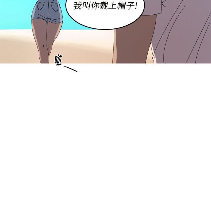 [韩国漫画] 难忘的她 爱情,巨乳大奶#[92P]-73