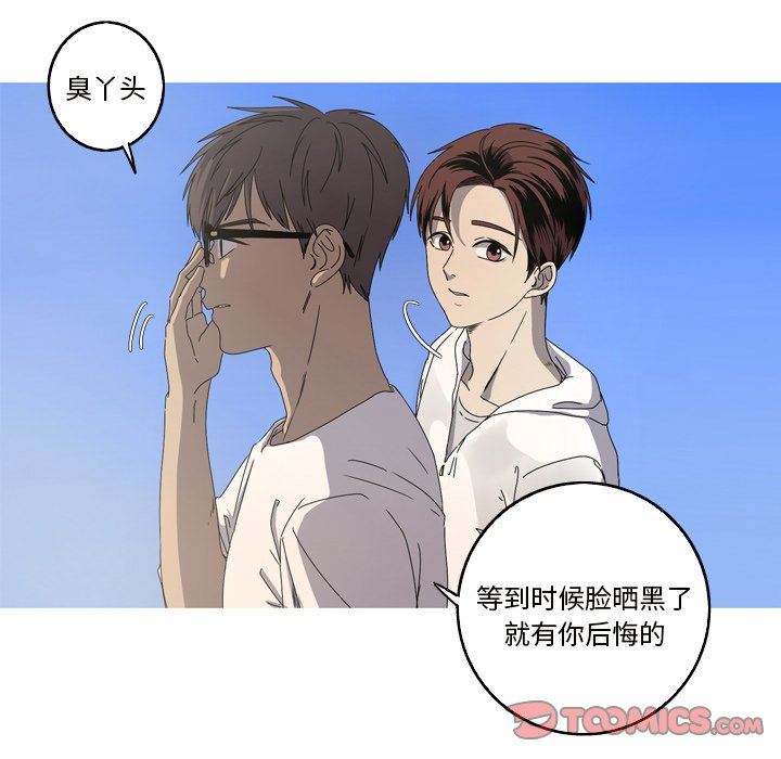 [韩国漫画] 难忘的她 爱情,巨乳大奶#[92P]-74