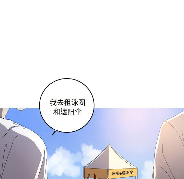 [韩国漫画] 难忘的她 爱情,巨乳大奶#[92P]-75