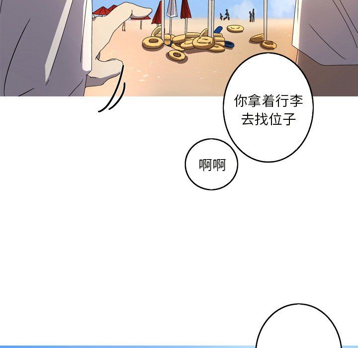 [韩国漫画] 难忘的她 爱情,巨乳大奶#[92P]-76
