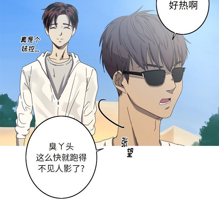 [韩国漫画] 难忘的她 爱情,巨乳大奶#[92P]-77