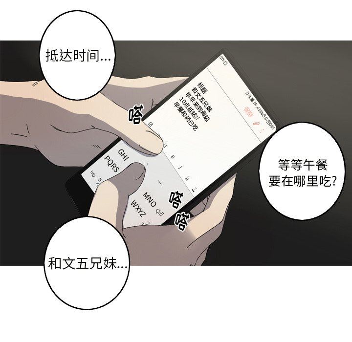 [韩国漫画] 难忘的她 爱情,巨乳大奶#[92P]-80