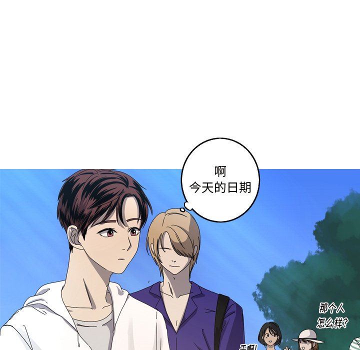 [韩国漫画] 难忘的她 爱情,巨乳大奶#[92P]-81