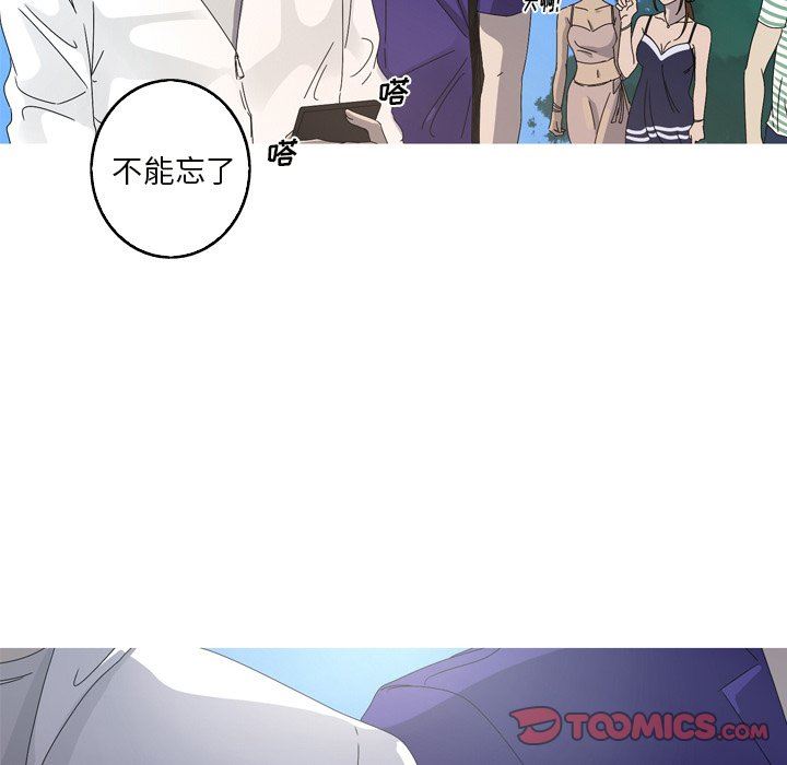 [韩国漫画] 难忘的她 爱情,巨乳大奶#[92P]-82