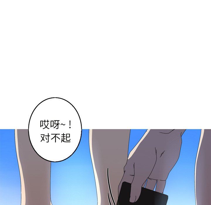 [韩国漫画] 难忘的她 爱情,巨乳大奶#[92P]-84