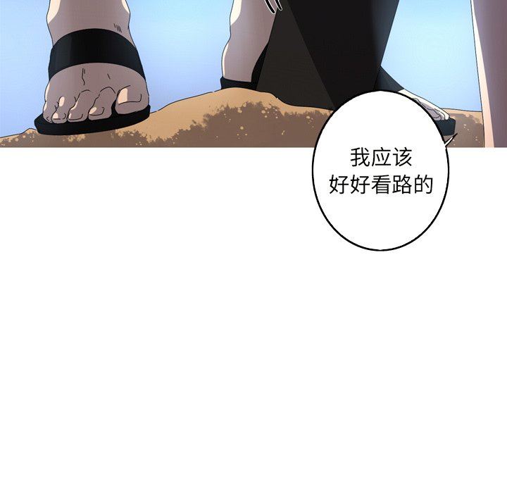 [韩国漫画] 难忘的她 爱情,巨乳大奶#[92P]-85