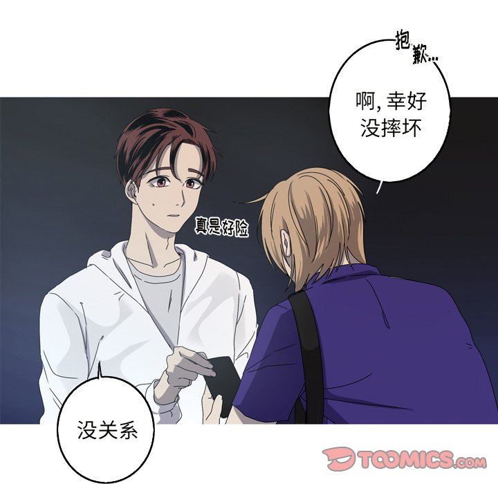[韩国漫画] 难忘的她 爱情,巨乳大奶#[92P]-86