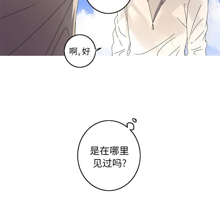[韩国漫画] 难忘的她 爱情,巨乳大奶#[92P]-91