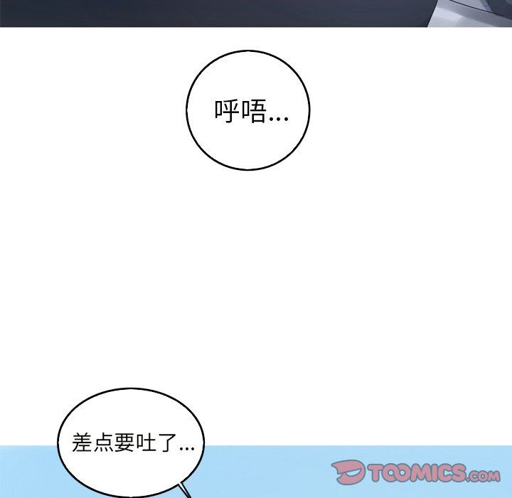 [韩国漫画] 难忘的她 爱情,巨乳大奶#[92P]-10