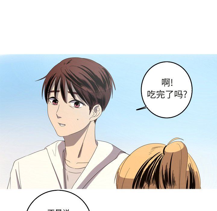 [韩国漫画] 难忘的她 爱情,巨乳大奶#[92P]-12