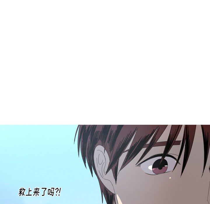 [韩国漫画] 难忘的她 爱情,巨乳大奶#[92P]-15