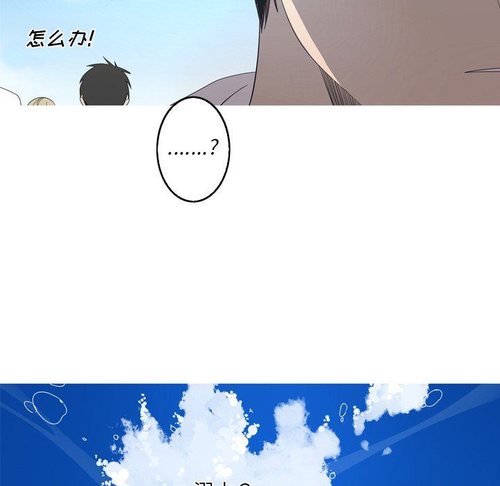 [韩国漫画] 难忘的她 爱情,巨乳大奶#[92P]-16