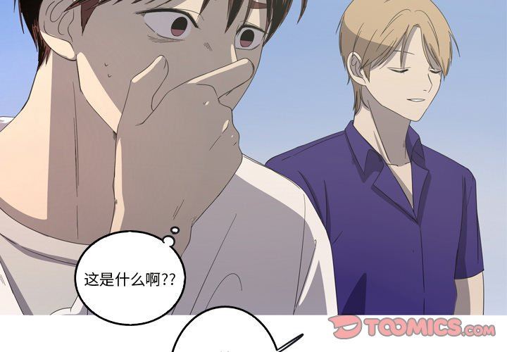 [韩国漫画] 难忘的她 爱情,巨乳大奶#[92P]-2