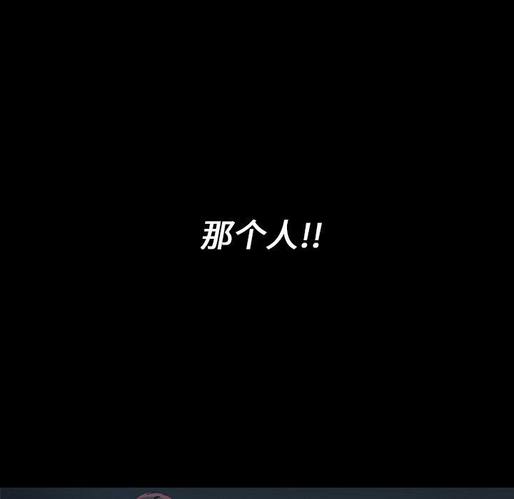 [韩国漫画] 难忘的她 爱情,巨乳大奶#[92P]-28