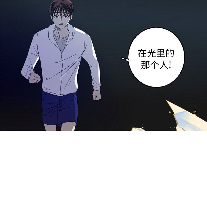 [韩国漫画] 难忘的她 爱情,巨乳大奶#[92P]-29