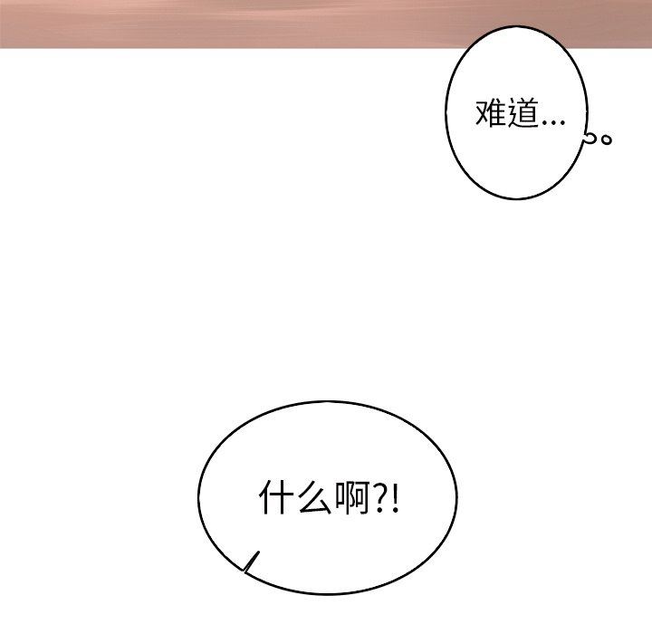 [韩国漫画] 难忘的她 爱情,巨乳大奶#[92P]-31