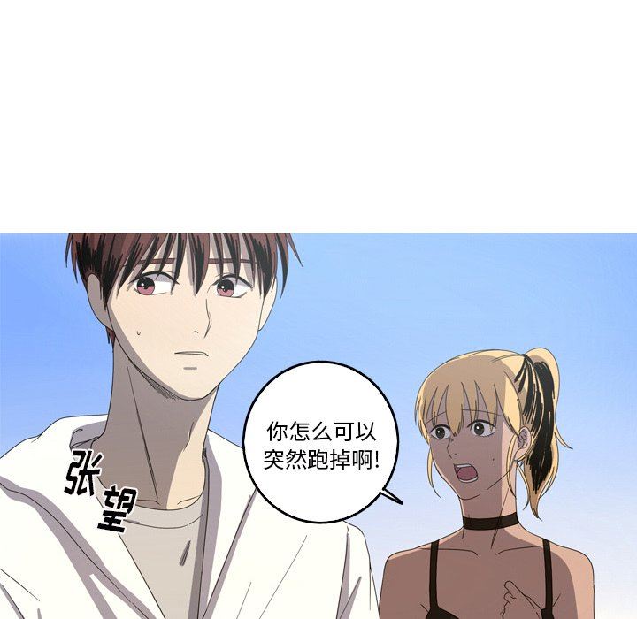 [韩国漫画] 难忘的她 爱情,巨乳大奶#[92P]-32