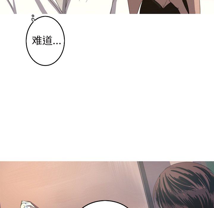 [韩国漫画] 难忘的她 爱情,巨乳大奶#[92P]-33