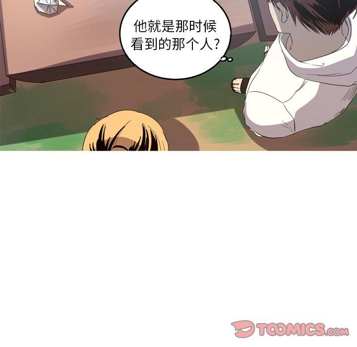 [韩国漫画] 难忘的她 爱情,巨乳大奶#[92P]-34