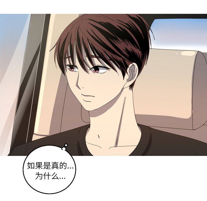 [韩国漫画] 难忘的她 爱情,巨乳大奶#[92P]-37