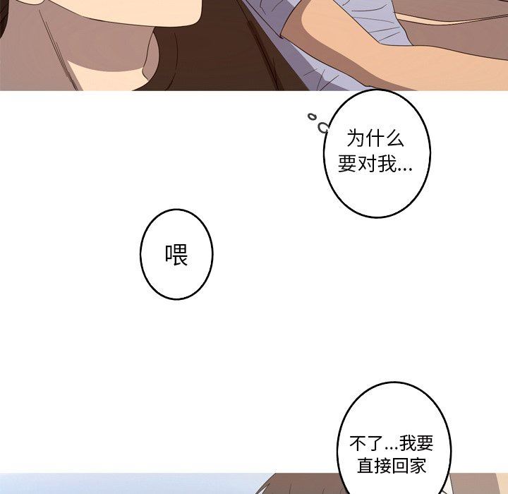 [韩国漫画] 难忘的她 爱情,巨乳大奶#[92P]-39