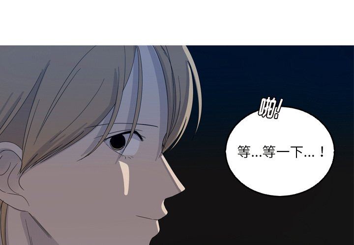 [韩国漫画] 难忘的她 爱情,巨乳大奶#[92P]-4