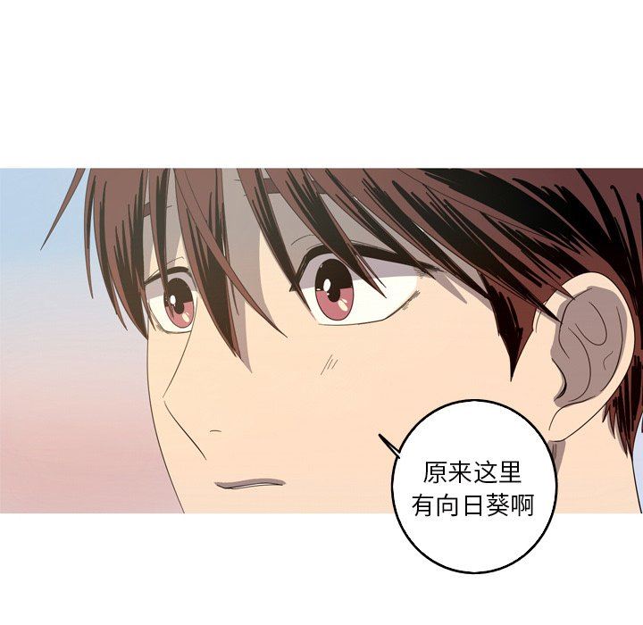 [韩国漫画] 难忘的她 爱情,巨乳大奶#[92P]-44