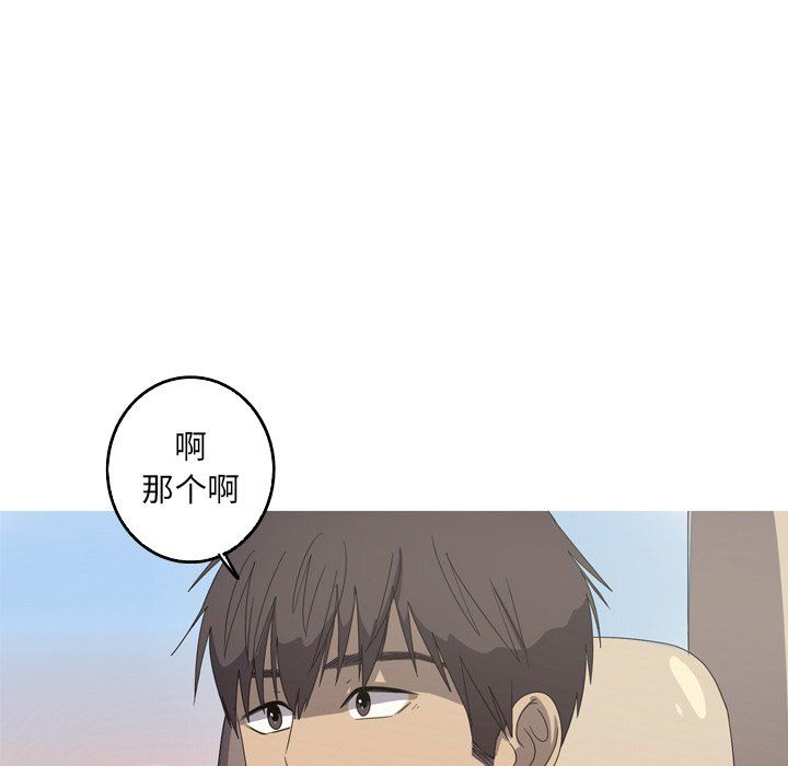 [韩国漫画] 难忘的她 爱情,巨乳大奶#[92P]-45