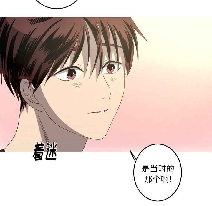 [韩国漫画] 难忘的她 爱情,巨乳大奶#[92P]-47