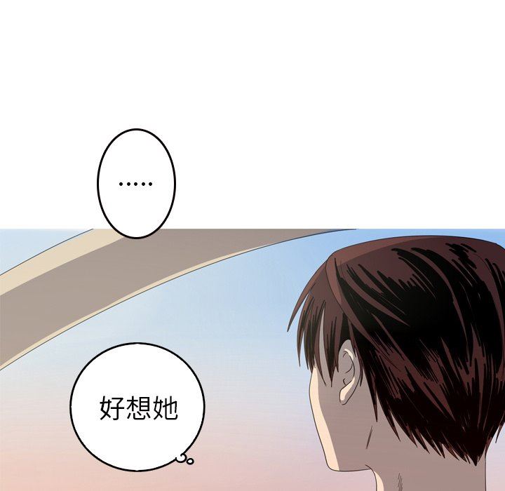 [韩国漫画] 难忘的她 爱情,巨乳大奶#[92P]-48