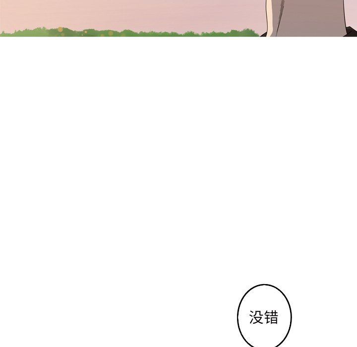 [韩国漫画] 难忘的她 爱情,巨乳大奶#[92P]-49
