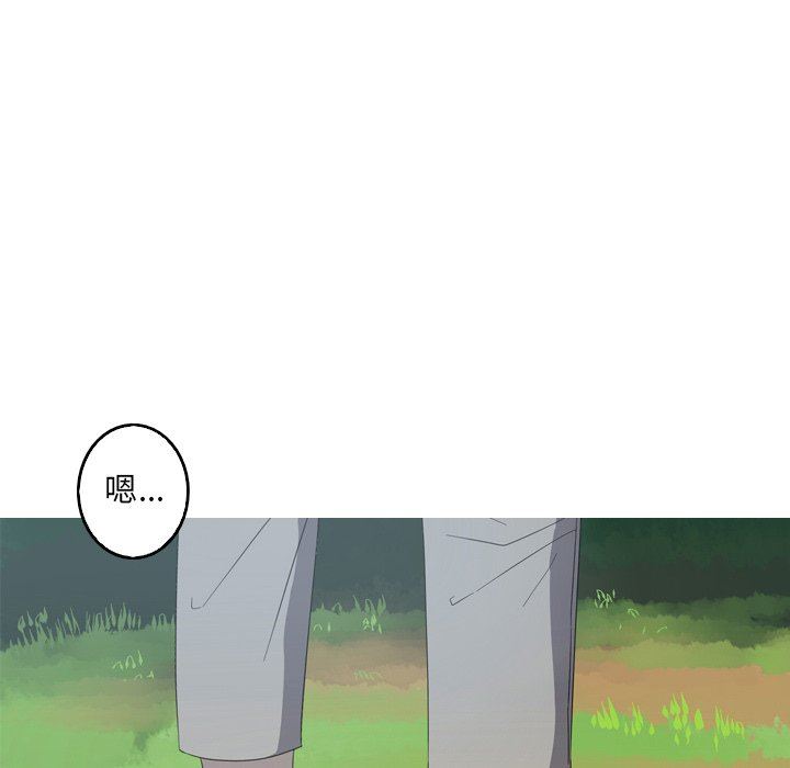 [韩国漫画] 难忘的她 爱情,巨乳大奶#[92P]-52