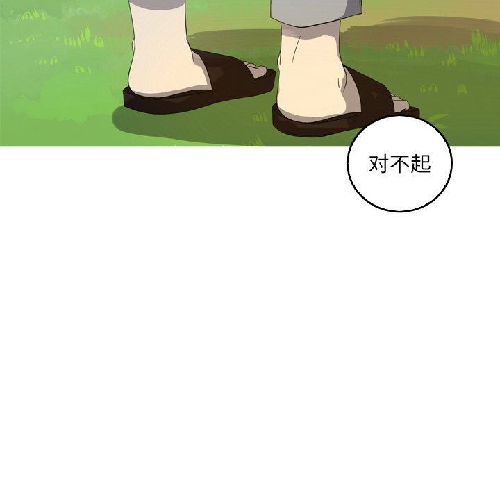 [韩国漫画] 难忘的她 爱情,巨乳大奶#[92P]-53