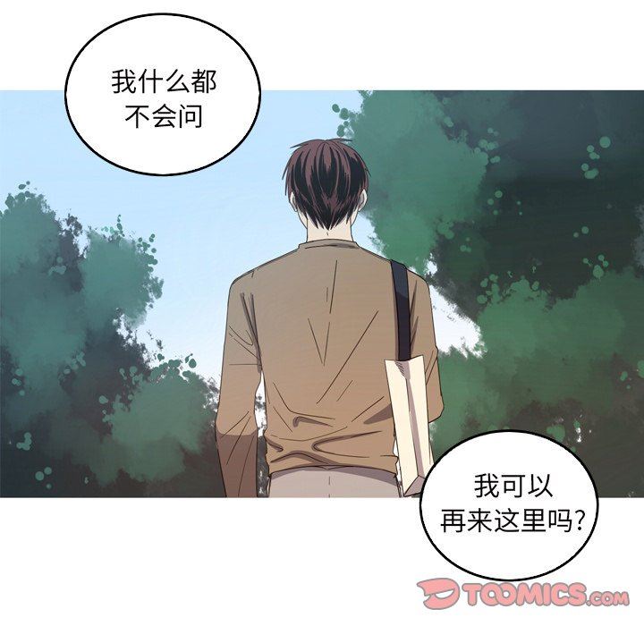 [韩国漫画] 难忘的她 爱情,巨乳大奶#[92P]-54