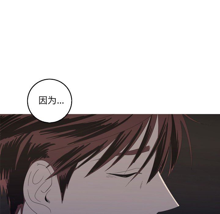 [韩国漫画] 难忘的她 爱情,巨乳大奶#[92P]-55