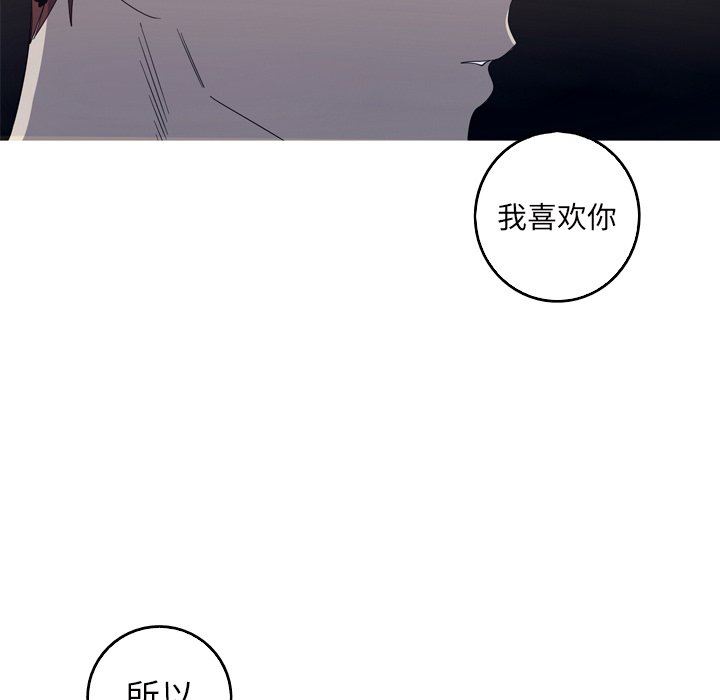 [韩国漫画] 难忘的她 爱情,巨乳大奶#[92P]-56