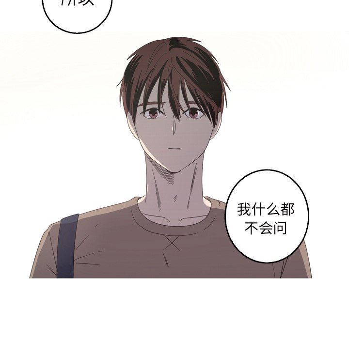 [韩国漫画] 难忘的她 爱情,巨乳大奶#[92P]-57