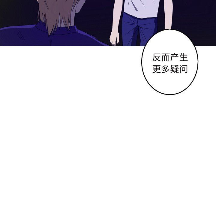 [韩国漫画] 难忘的她 爱情,巨乳大奶#[92P]-59