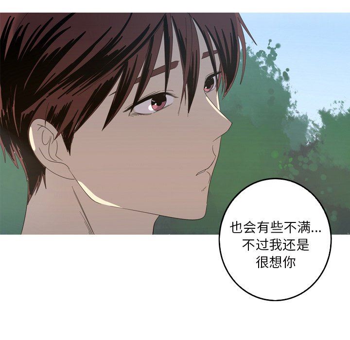 [韩国漫画] 难忘的她 爱情,巨乳大奶#[92P]-60